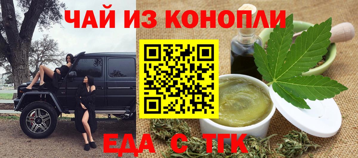 Бошки Шишки  Похвистнево  Вход с VPN  A-PVP СК кристаллы  Меф кристаллы  ГАШ 