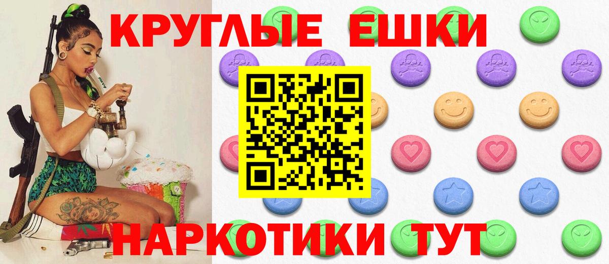 Экстази MDMA  Экстази  Экстази диски  Похвистнево  OMG зеркало  Вход с VPN 