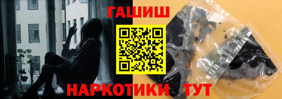 ГАШ гарик Похвистнево