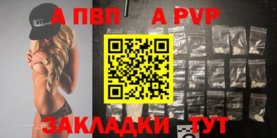 меф VHQ Славянск-на-Кубани