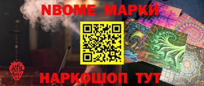 меф VHQ Славянск-на-Кубани