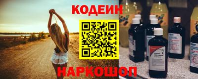 меф Сланцы