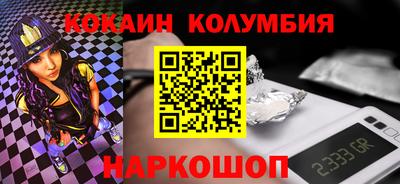 меф Сланцы