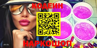меф VHQ Славянск-на-Кубани