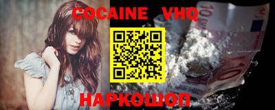 меф Сланцы