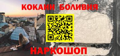 меф Сланцы