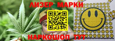 меф VHQ Славянск-на-Кубани