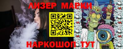 меф VHQ Славянск-на-Кубани