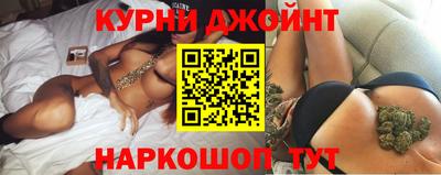 меф VHQ Славянск-на-Кубани