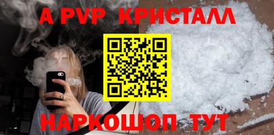 твердый Славгород