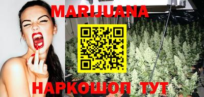 меф Сланцы
