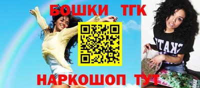 меф Сланцы