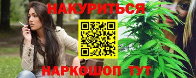 меф Сланцы