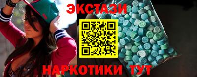 меф Сланцы