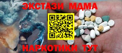 меф Сланцы