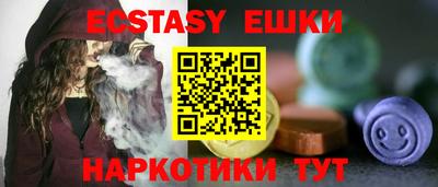 меф VHQ Славянск-на-Кубани