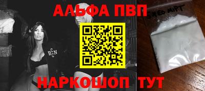 меф VHQ Славянск-на-Кубани
