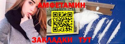 меф Сланцы