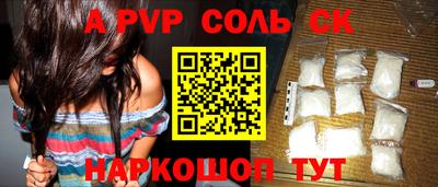 твердый Славгород