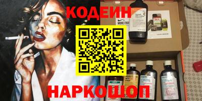 меф VHQ Славянск-на-Кубани