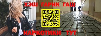 меф Сланцы