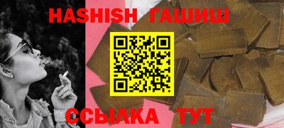 меф Сланцы