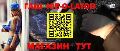 твердый Славгород