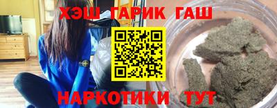меф VHQ Славянск-на-Кубани