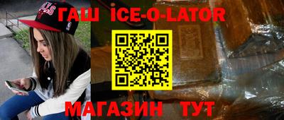твердый Славгород