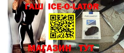 меф VHQ Славянск-на-Кубани