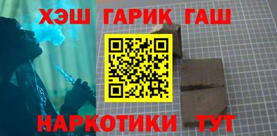 меф Сланцы