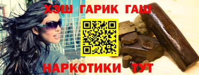 меф VHQ Славянск-на-Кубани