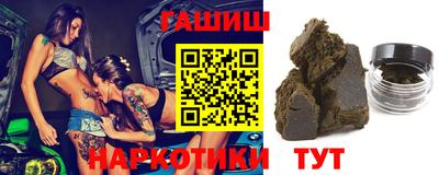 меф VHQ Славянск-на-Кубани