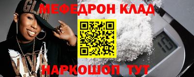 твердый Славгород