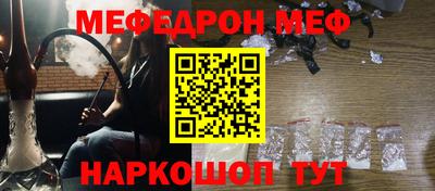 твердый Славгород