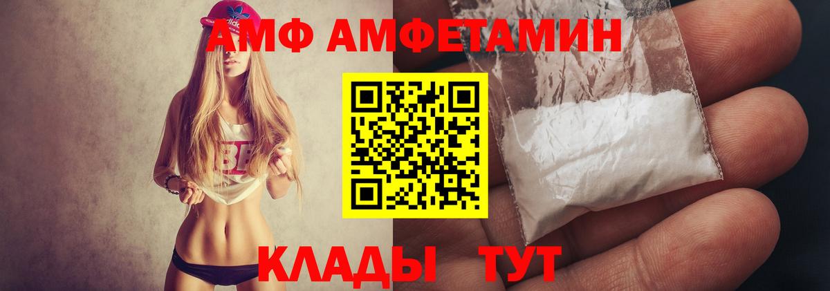 Первитин винт Похвистнево
