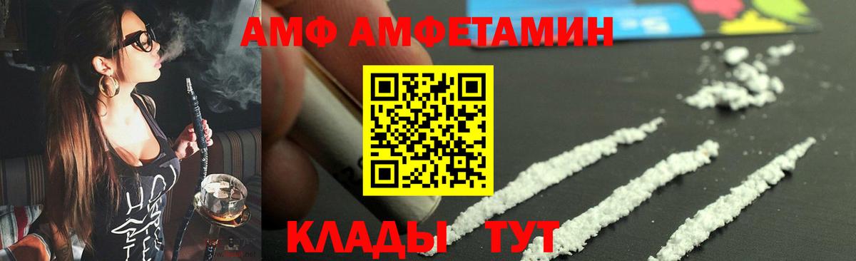 Метамфетамин кристалл  МЕТАМФЕТАМИН  Вход с VPN  Похвистнево  Метамфетамин кристалл 