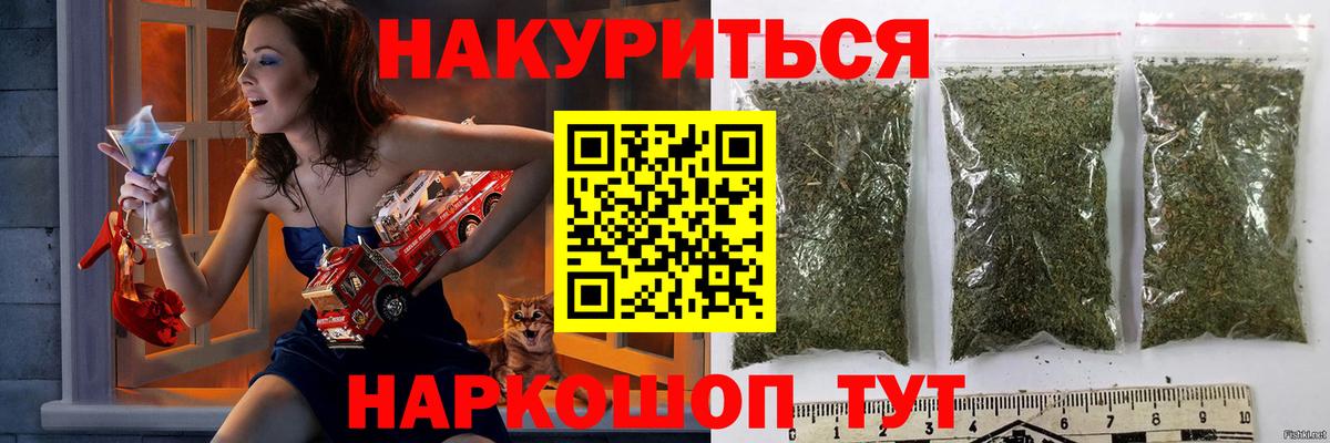 Конопля индика  Вход с VPN  Бошки марихуана Ganja  Каннабис план  Похвистнево 