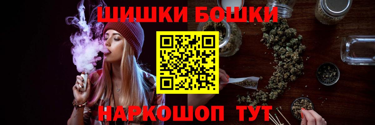 МАРИХУАНА конопля Похвистнево